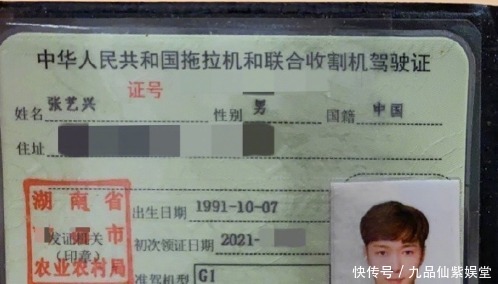 拖拉机 他来了,他来了,他开着拖拉机来了