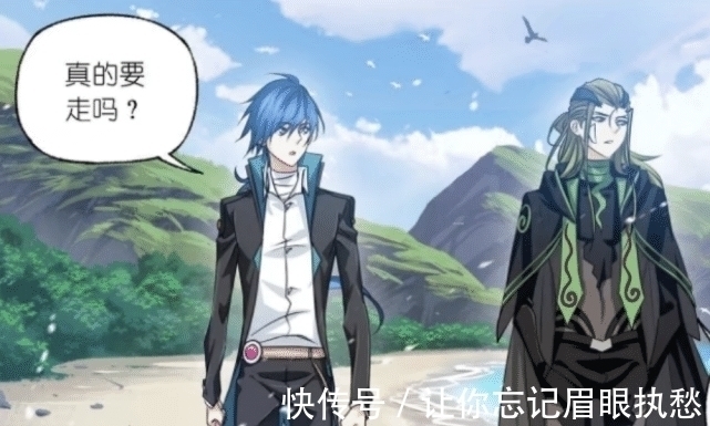 史莱克七怪|斗罗大陆:毒斗罗拒绝波赛西,放弃当海神供奉,将与欧阳孙历练!