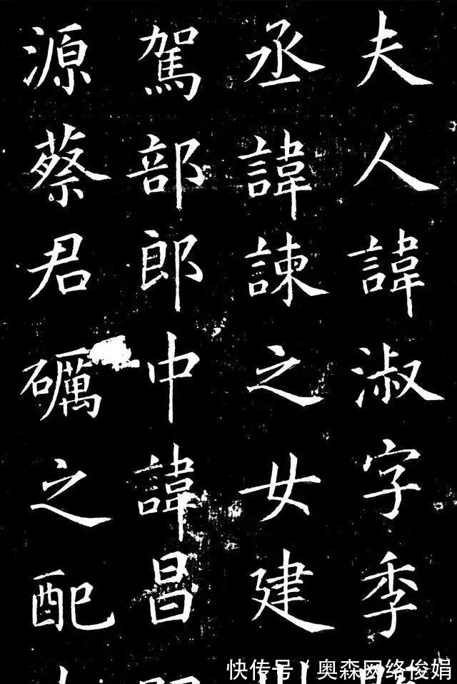 蔡京|蔡京33岁楷书,笔法精湛,字势豪健!