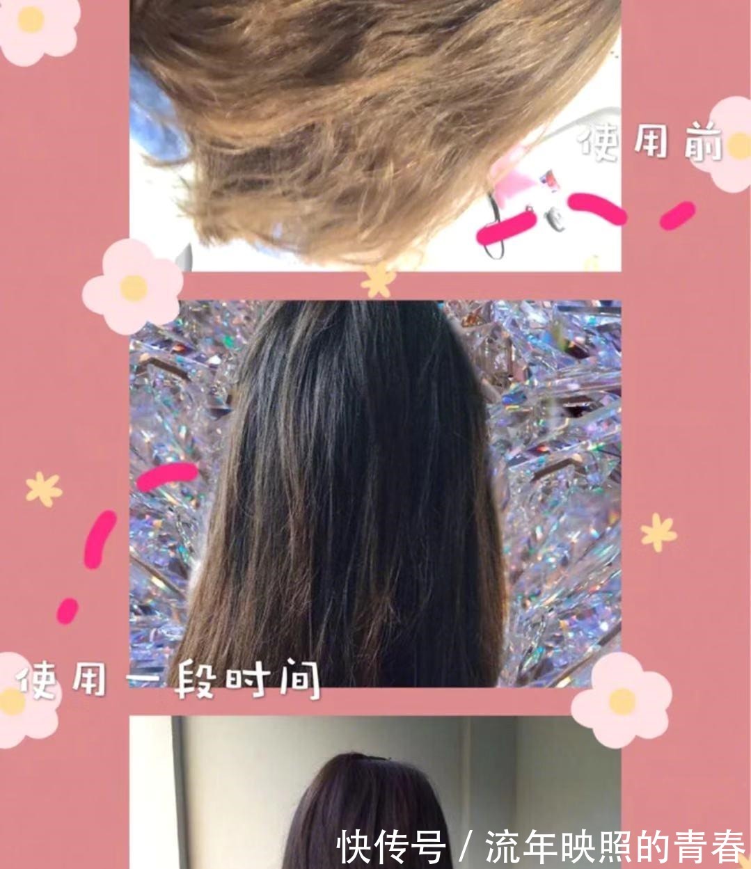 氯化钠|这3种洗发水被列入“黑名单”你是不是还在用,难怪发质差!