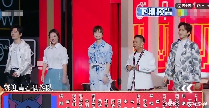 王牌收官阵容好强!《司藤》剧组不算啥,冲着李宇春黄晓明追定了