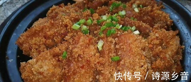 做法|分享粉蒸肉的5种做法，学会后想吃粉蒸肉，再也不用去饭店了！