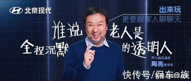 学会这几项“魔法”，让全家出行只剩下快乐