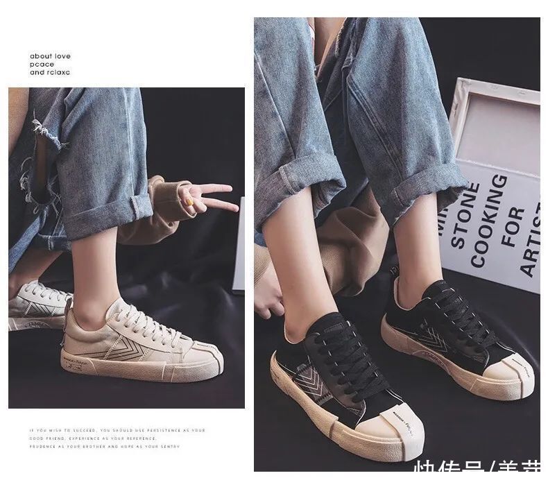 穿球鞋的女生，真的很土吗？