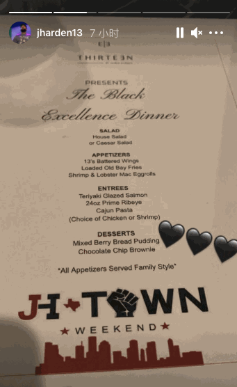 手表|哈登晒生日礼物！说唱巨星送名表镶满钻石，豪华定制老爷车太阔气