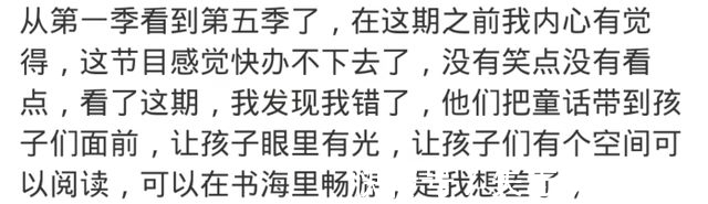 低级趣味|《向往》立意封神，黄渤身处其中也黯然失色，脱离低级趣味才感人