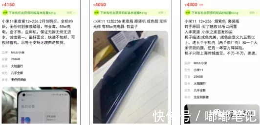 卖家|嘟嘟笔记丨在闲鱼买家怎么买东西？只需记住这几点，才不会被坑
