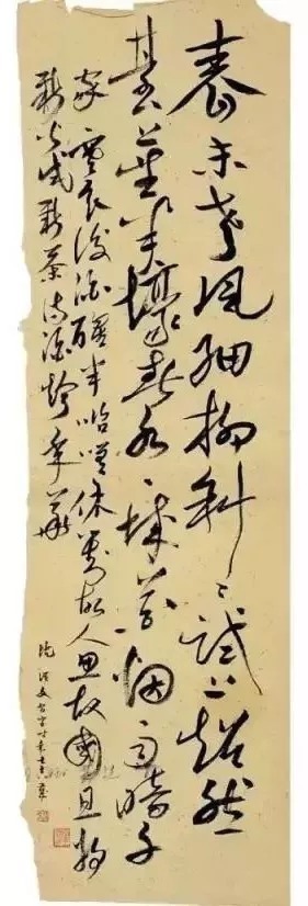 沈从文传&他练完字随手扔掉,却被朋友捡起视为珍宝