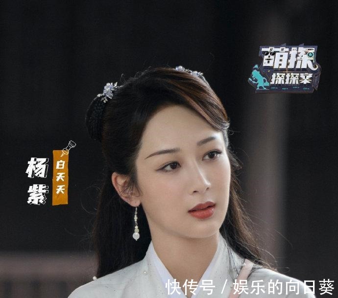 萌探探探案|赵雅芝、黄圣依、杨紫、Angelababy同演白素贞,哪一位最美呢