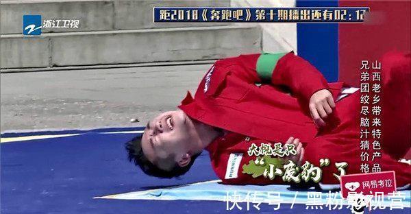 內(nèi)幕|奔跑吧：指壓板疑似作假，baby一個(gè)不經(jīng)意的動(dòng)作，曝出其中內(nèi)幕