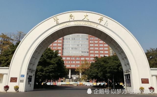 3所性价比很高的211综合类大学，地理位置好，就业优势很高