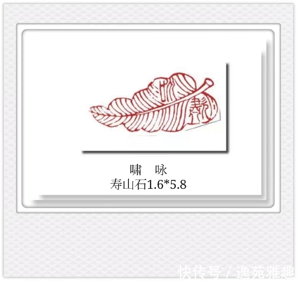 皇城根儿#「篆刻欣赏」“王阳明读书十八则”,王燕云主题篆刻作品欣赏