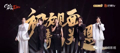 节目|“忆往昔”的哥哥们，需要“披荆斩棘”吗？｜《披荆斩棘的哥哥》初评