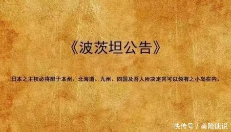 条件投降|投放原子弹前,美国给日本撒了六千万张传单,日本人为何无动于衷