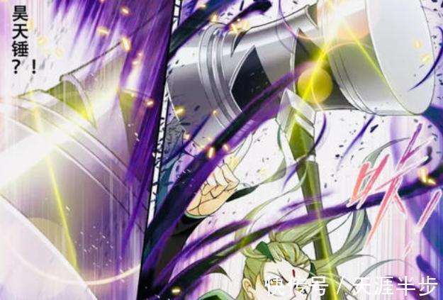 毁灭之神|斗罗大陆:周维清为何会被修罗神看中,看他的武器是什么就知道了!