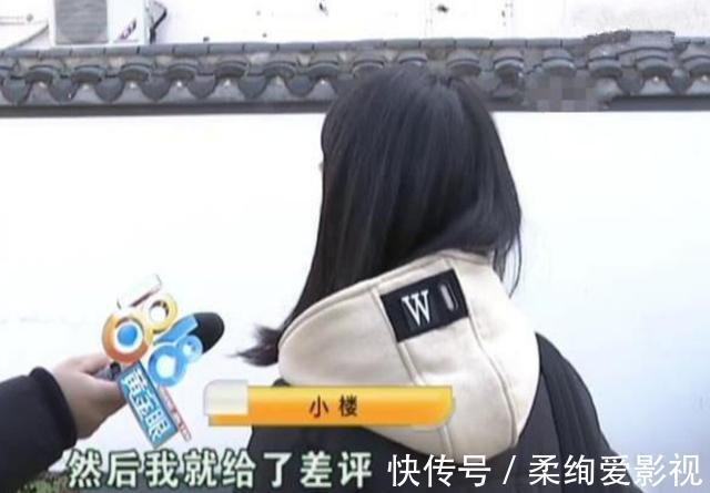 客服|网购给了差评，被卖家晒“私照”羞辱？女子：他还说要发各大网站