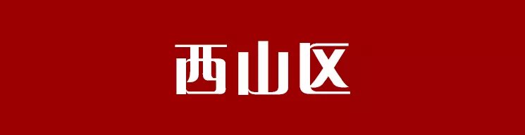 碧桂园|今年新盘屈指可数 这些地块或许可以试着动一动了?