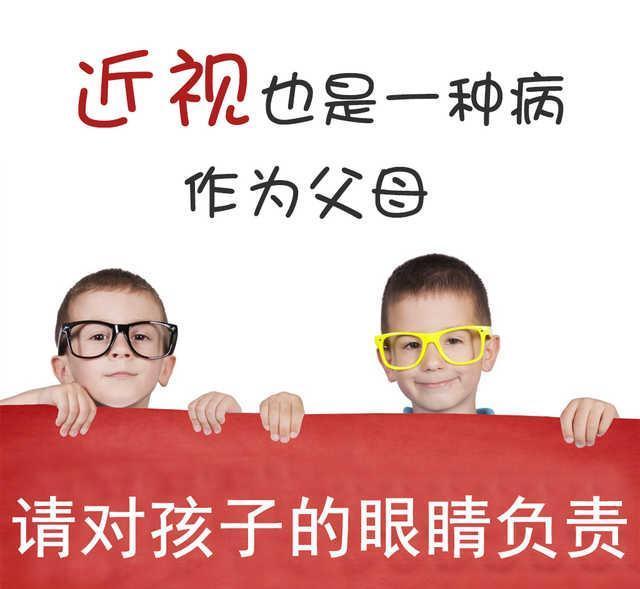 近视|【家长须知】看看家中孩子的视力发育是否正常!