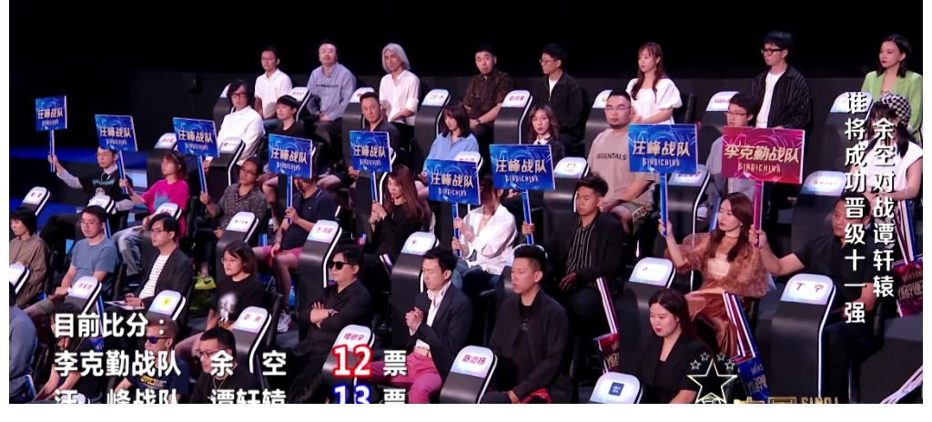 節目組|《中國好聲音10》最大冷門！譚軒轅被淘汰冤嗎？現場評審給出回應