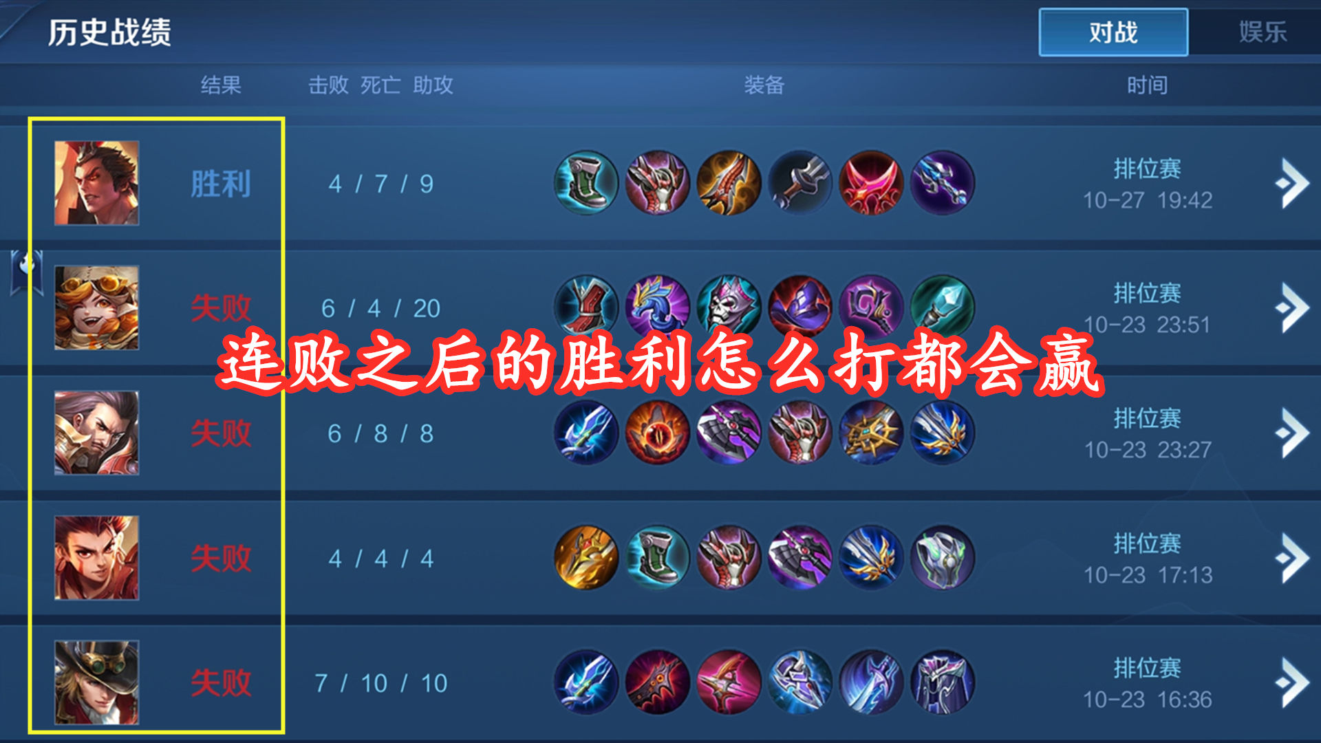 王者|王者荣耀：搁置很久的号，除了会掉星之外，还会被系统拿去当人机