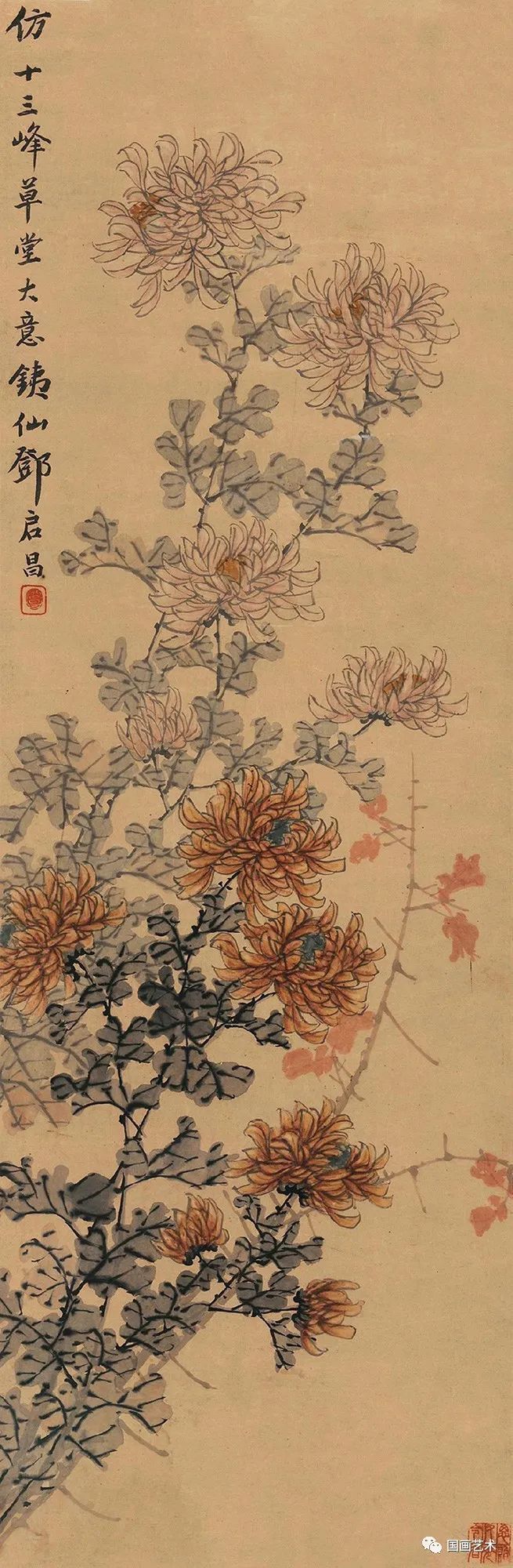 秋菊@跛道人笔下的秋菊,明媚绚丽