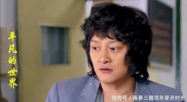 客从何处来#能说出这句话,《平凡的世界》至少看了三遍,人生的彻悟