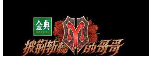 舞台|《披荆斩棘的哥哥》上线酷我音乐综艺专区 与你重温神级公演舞台