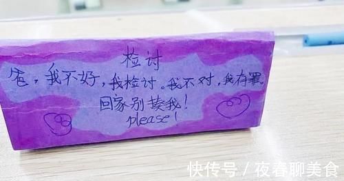 亲子关系|“回家别打我!”“麻麻,答应我,手下留情!”笑疯网友,这届孩子太可爱了