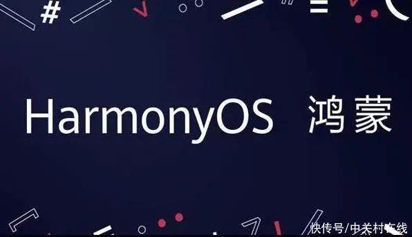 骁龙888|HarmonyOS 2.1来了，将在9月预装华为P50 首发