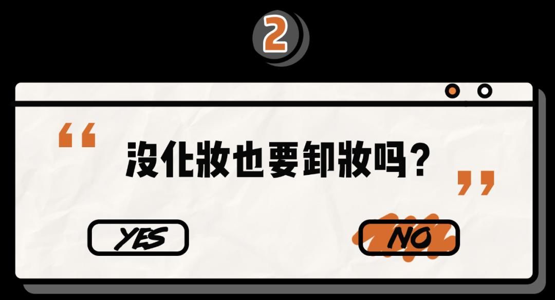 毁容 可能毁容的4个护肤习惯！你居然每天都在做？