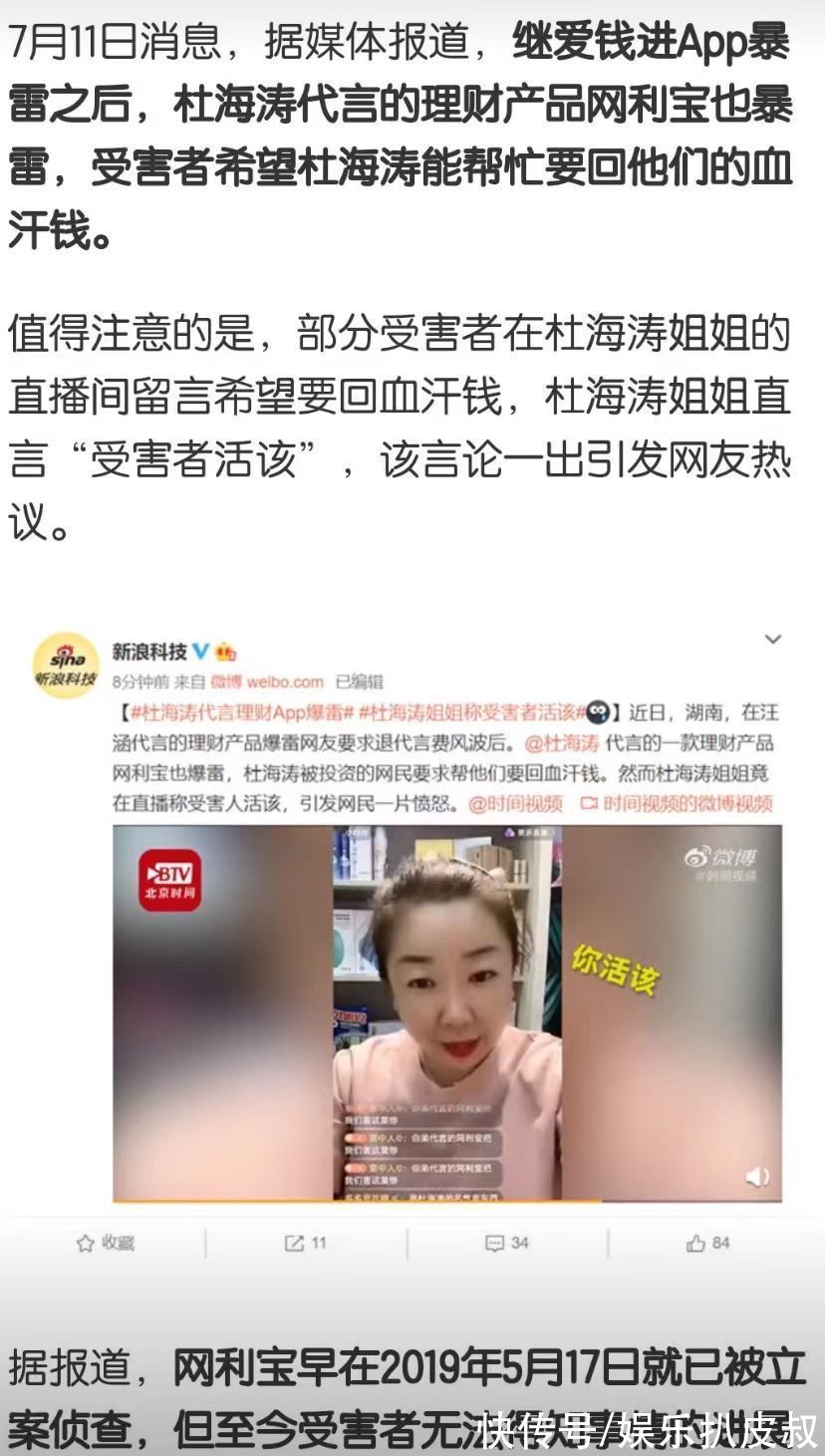 《快乐大本营》整改回归，快乐家族到底经历了什么？