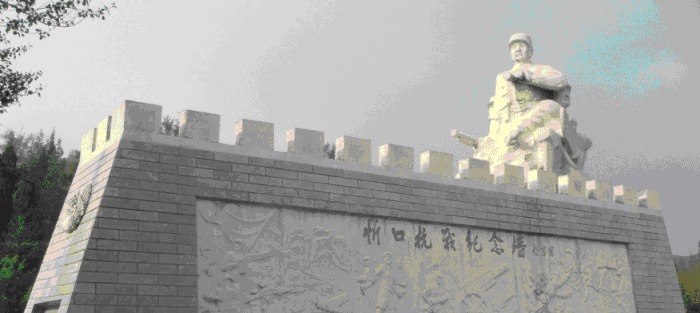 忻口|忻口战役为人员物资的转移争取了时间,也鼓舞了中国人民的斗志