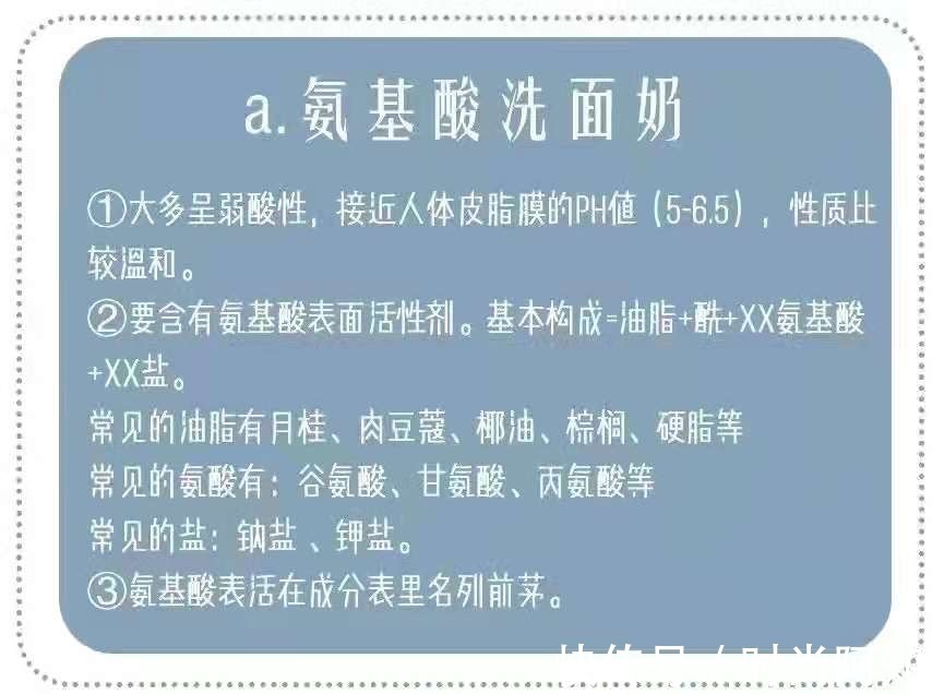 痘痘|被皮肤科医生点名拉入“黑名单”的洗面奶，千万不要用，小心皮肤越来越差