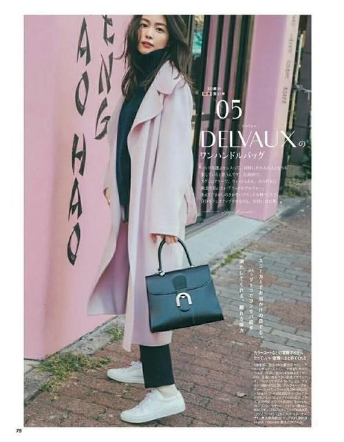 身材再好、不会穿也白搭！大衣的5种搭配技巧，优雅高级很实用