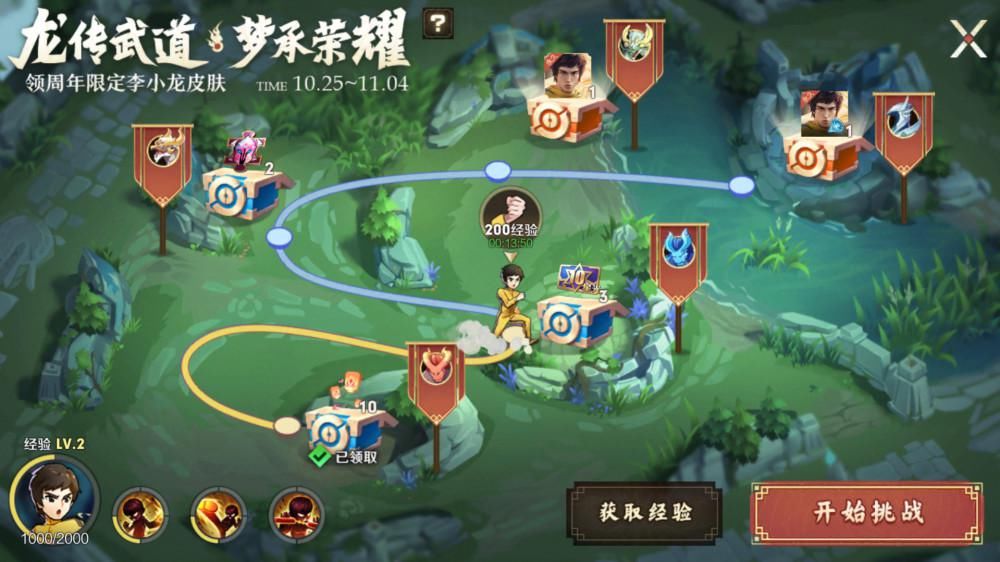 倒贴|王者荣耀：天美白给五周年限定皮肤，你居然还选择倒贴？