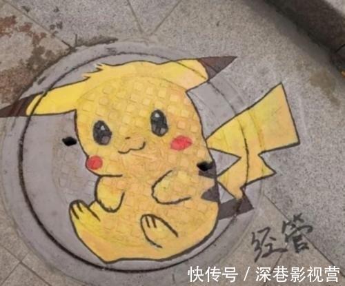 皮卡丘|美术生“井盖”上面画动漫,皮卡丘不算经典,图4蓝忘机无人敢踩