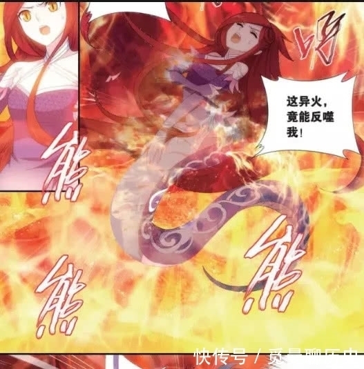 斗破|斗破苍穹人人争破脑袋的异火,如今的四星斗宗,怎配不上薰儿