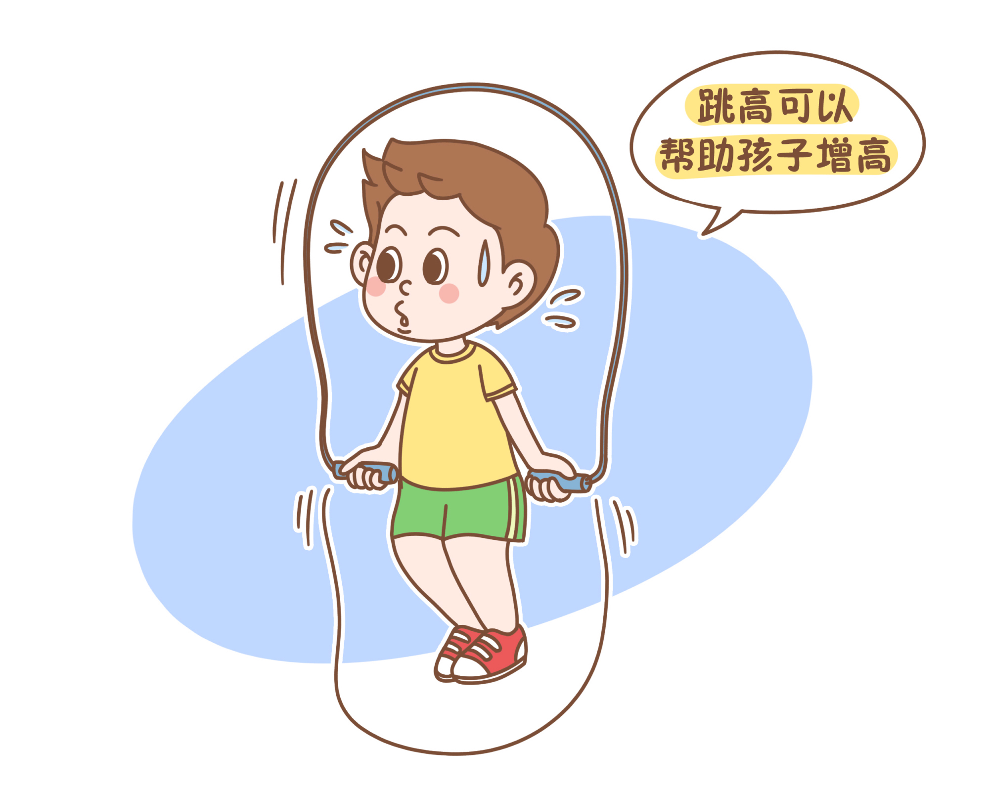 长高|孩子身高发育有三个“猛长期”,出现四个信号,暗示长个接近尾声