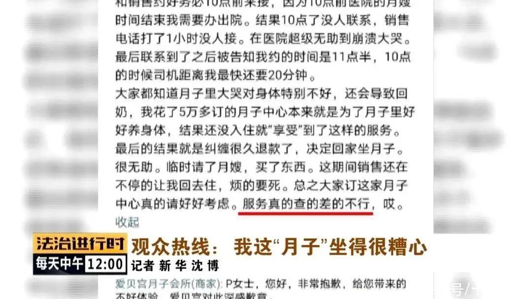 要注意|产后这4件事一定要在家做