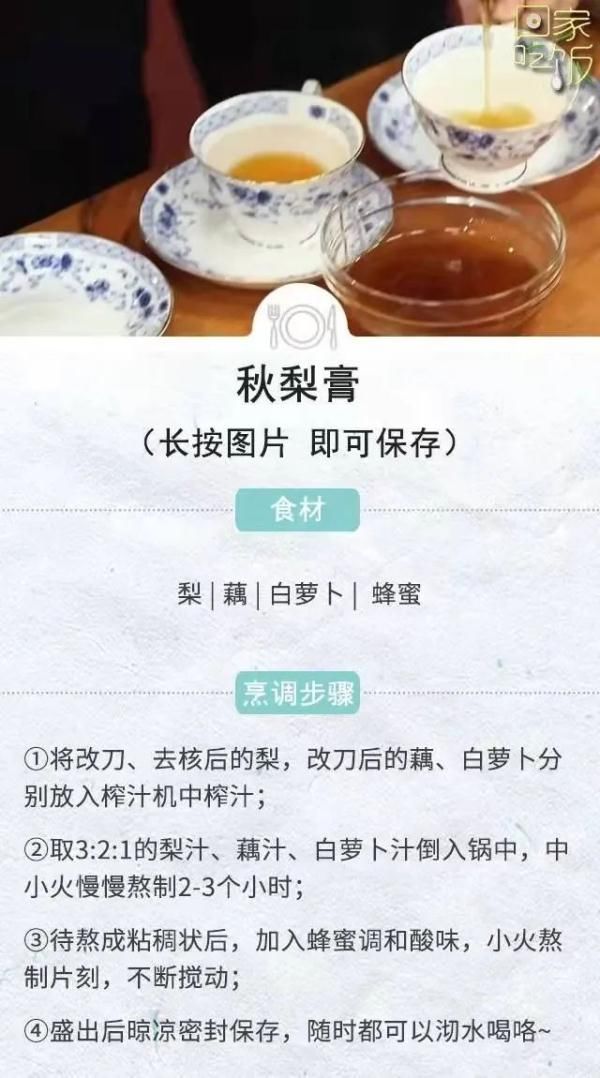 苹果|冬季咳嗽、上火、便秘、不消化……这份“水果清单”值得收藏！