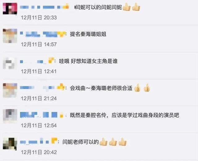  老谋子|这次人更硬！茅奖作品《主角》要拍了，张嘉益+老谋子团队