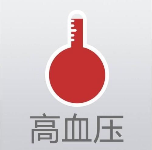 食用|提醒：这“3种鱼”，不适合高血压患者“多吃”，以免对健康不利