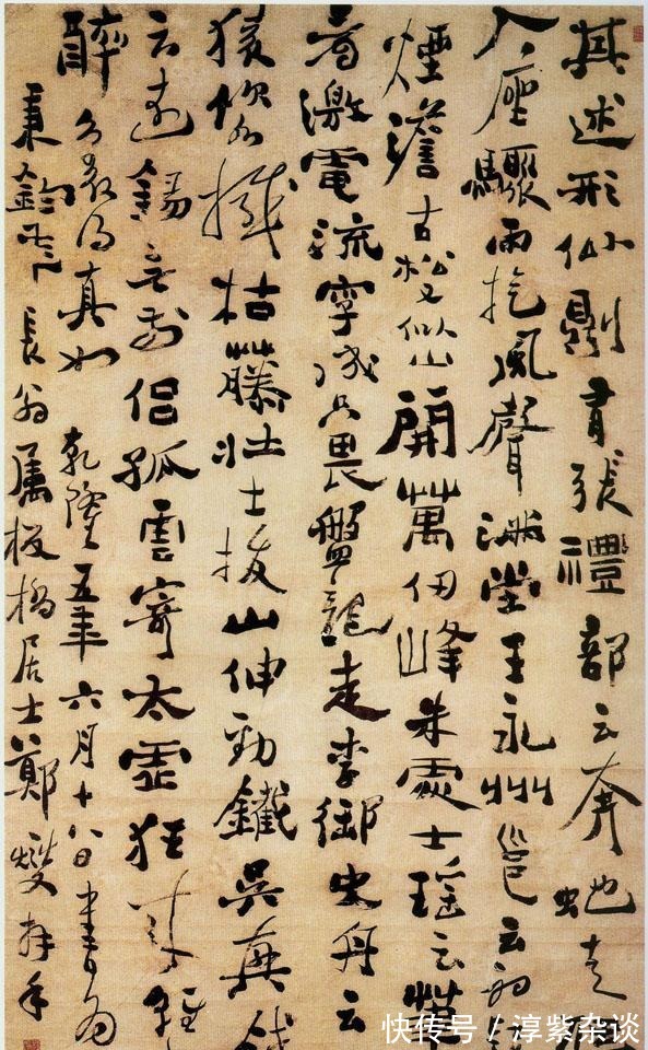 朱文印|郑板桥书法是乱石铺街, 还是五马分尸