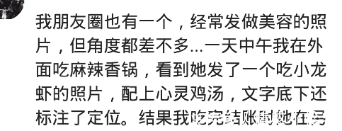 朋友圈|你的朋友圈都有哪些分享？发产品发娃发老公，啥都有