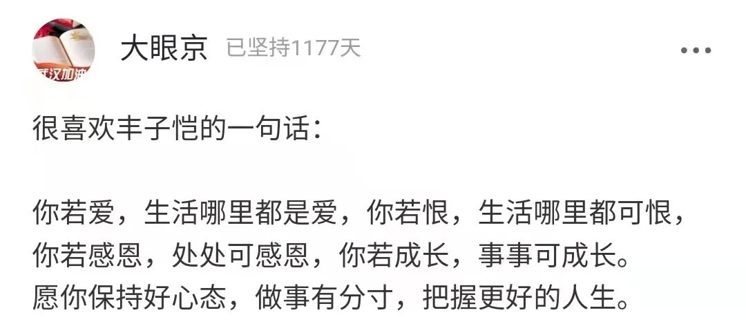 教育方式|厨师父亲让厌学儿子体验端锅:吃不了学习的苦,就等着吃生活的苦