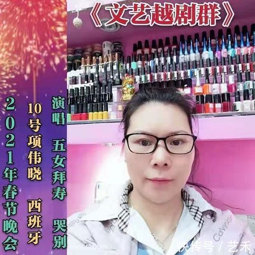 本次演唱会|“文艺越剧群”举办春节演唱会