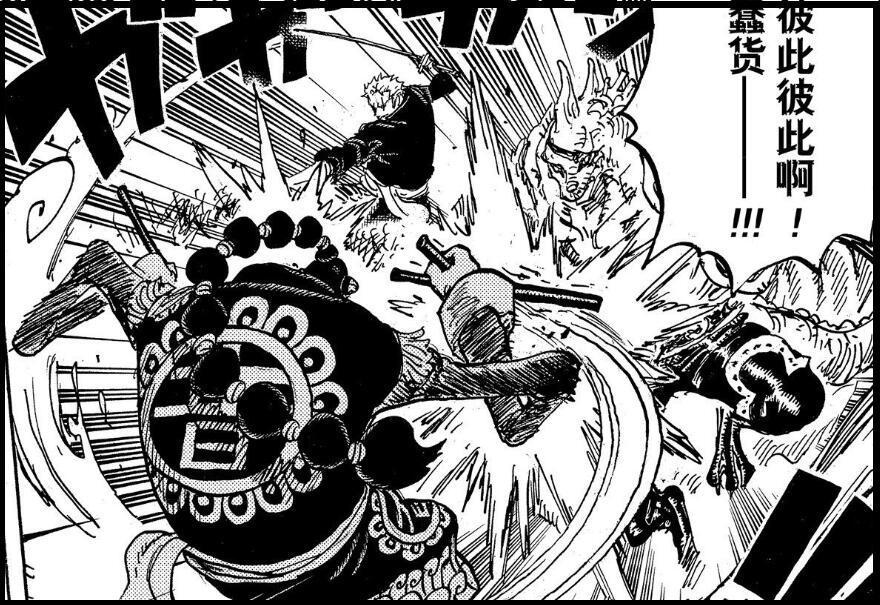 海贼王|海贼王997话:马尔科对战开始,和之国不止凯多一条龙