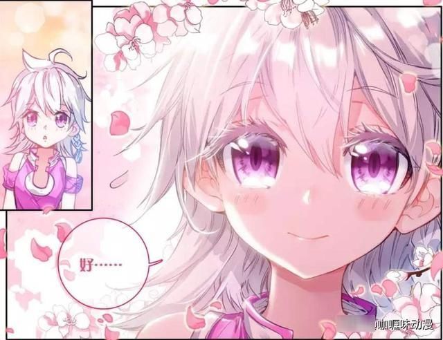 谢邂|如果娜儿不走就没古月什么事,如果古月不主动,唐舞麟绝对会走歪