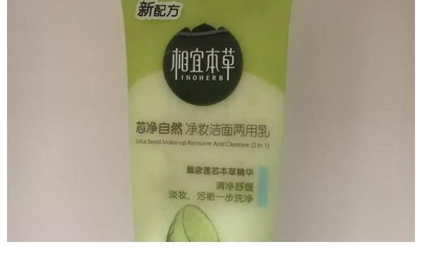 敏感肌|什么洗面奶好用？网络热门洗面奶测评：这些你的洗面奶中枪了吗？