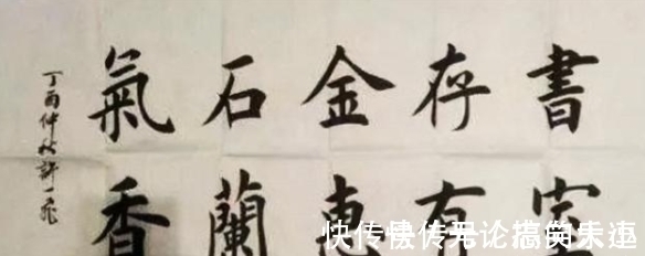 兰亭奖#书法博物馆保安许一飞:苦练书法13年走红,今手抄金刚经值2.5万